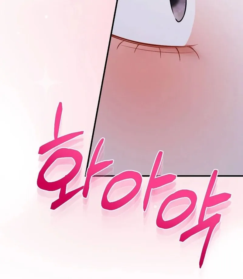 Read Impurity chapter 6 image 134 on Lezhin