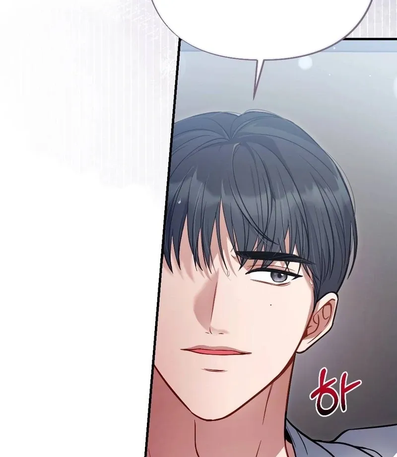 Read Impurity chapter 6 image 21 on Lezhin