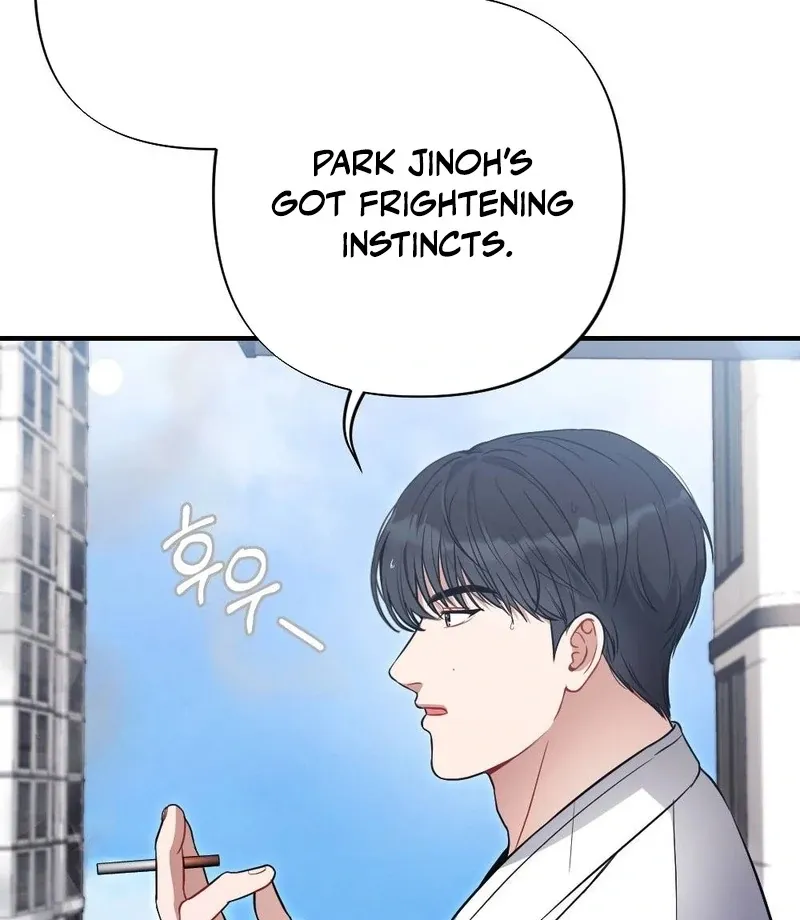 Read Impurity chapter 6 image 31 on Lezhin