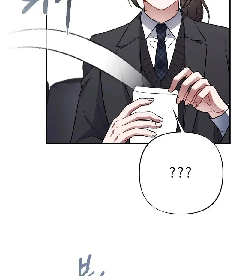 Read Impurity chapter 6 image 57 on Lezhin