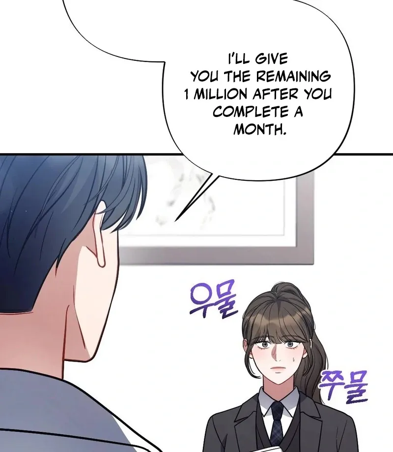 Read Impurity chapter 6 image 61 on Lezhin