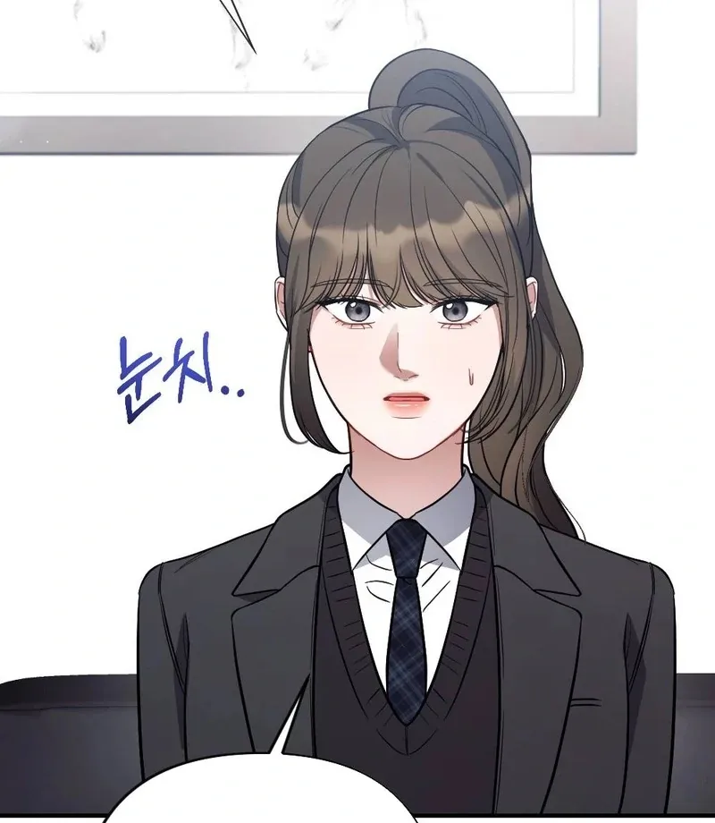 Read Impurity chapter 6 image 66 on Lezhin