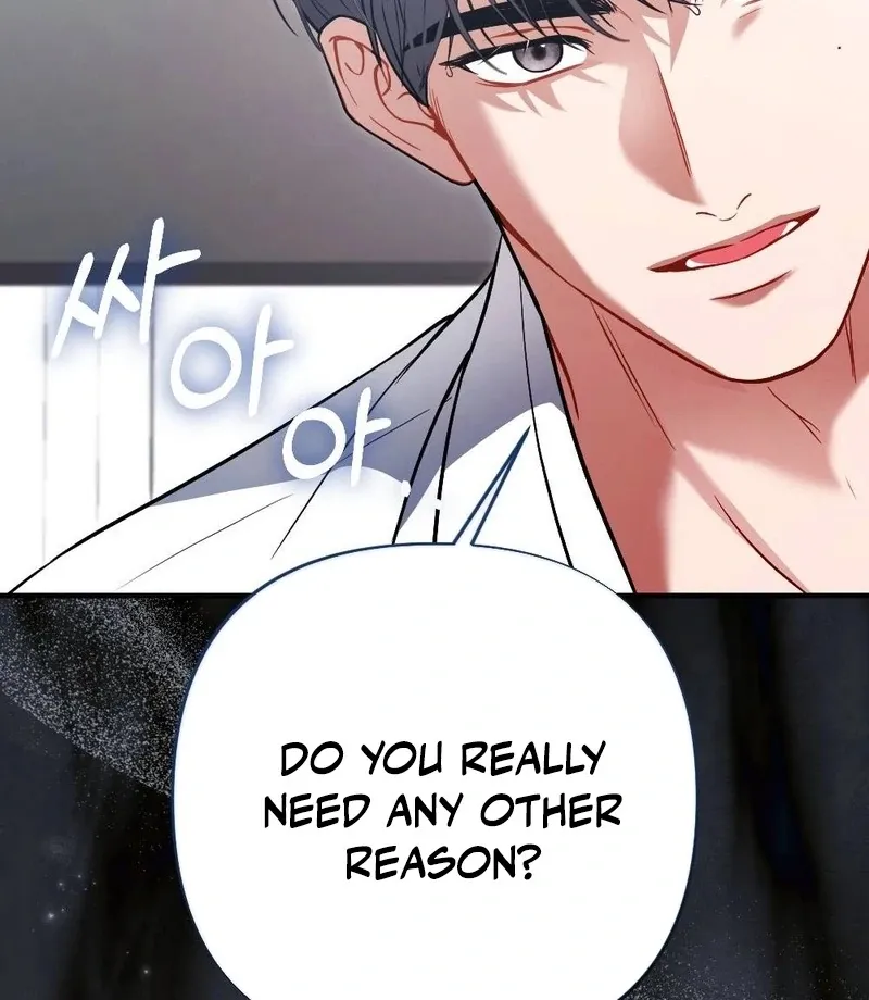 Read Impurity chapter 6 image 71 on Lezhin