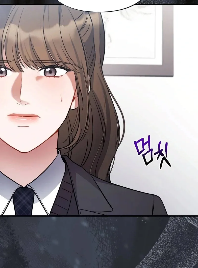 Read Impurity chapter 6 image 72 on Lezhin