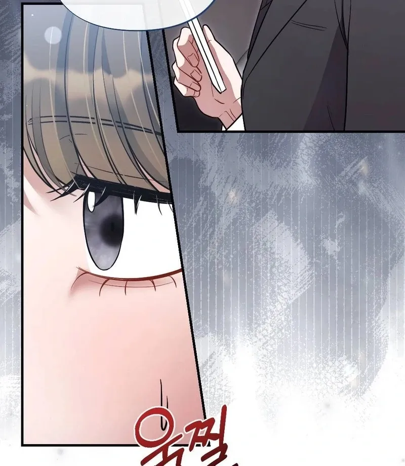 Read Impurity chapter 6 image 75 on Lezhin