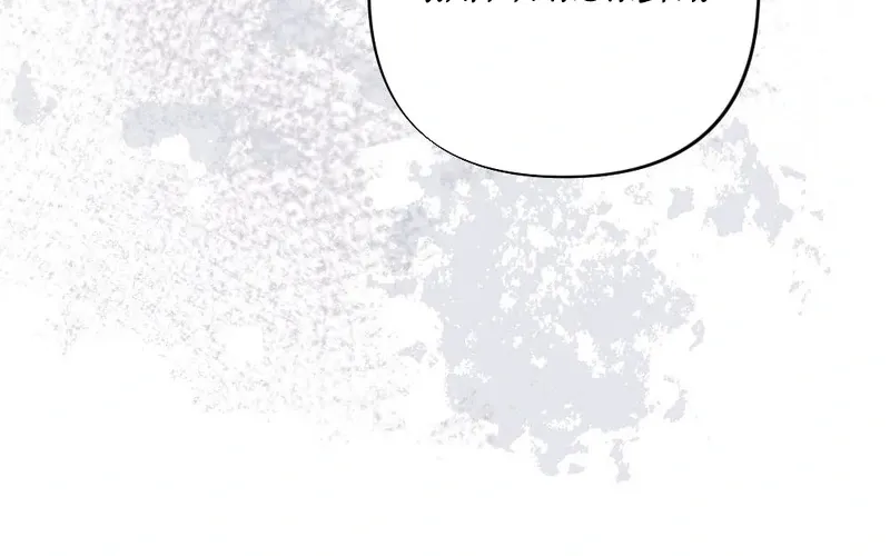 Read Impurity chapter 6 image 81 on Lezhin