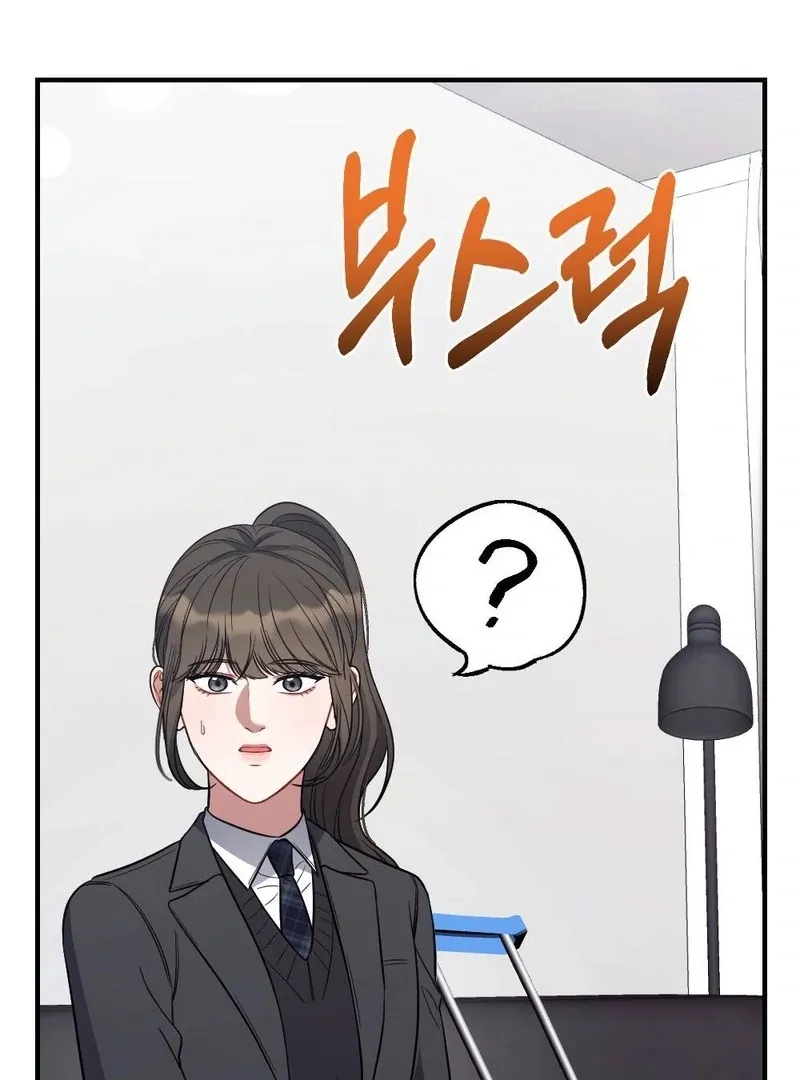Read Impurity chapter 6 image 82 on Lezhin