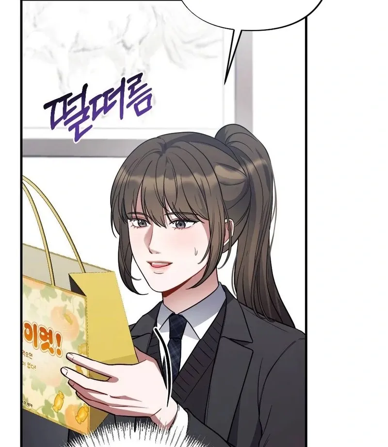 Read Impurity chapter 6 image 89 on Lezhin