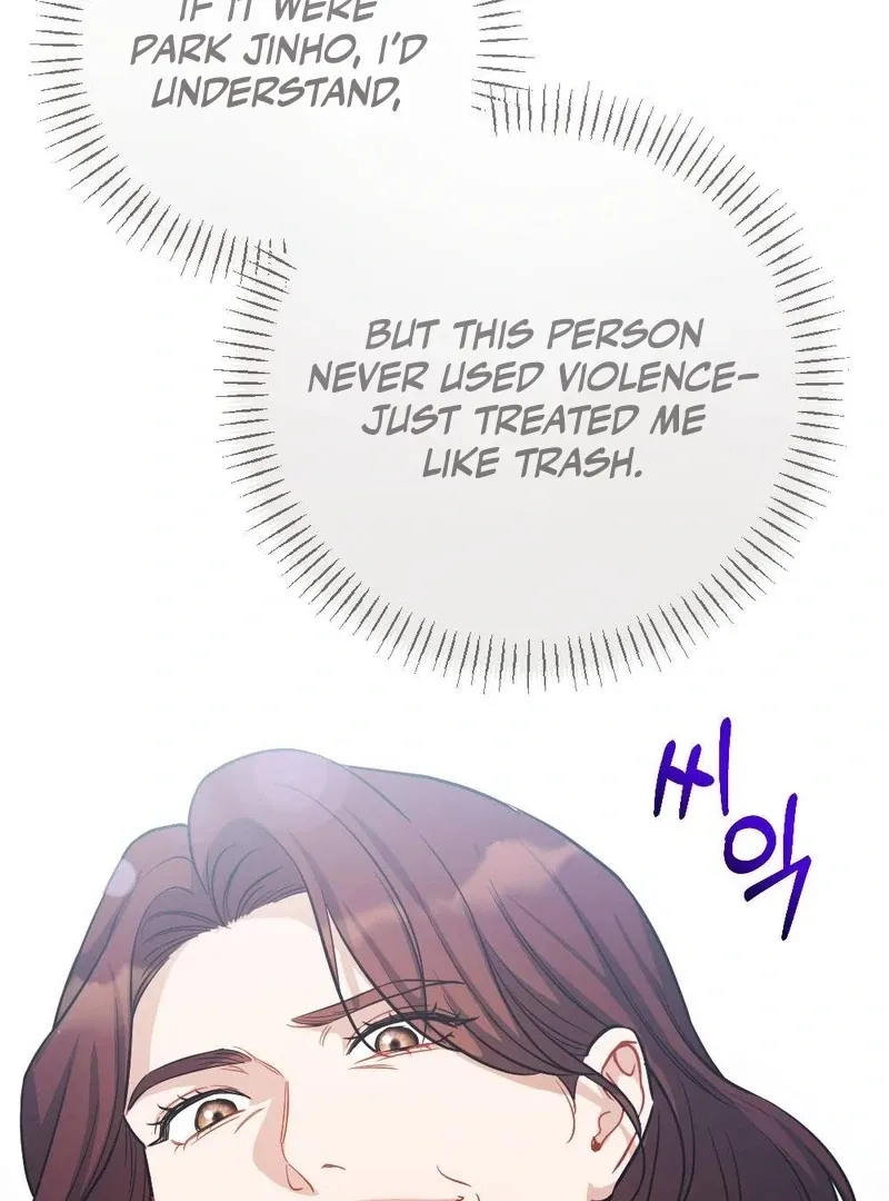 Read Impurity chapter 7 image 104 on Lezhin