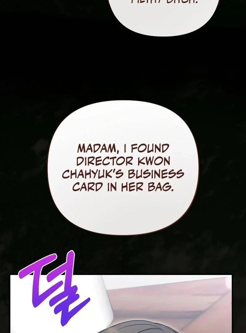 Read Impurity chapter 7 image 114 on Lezhin