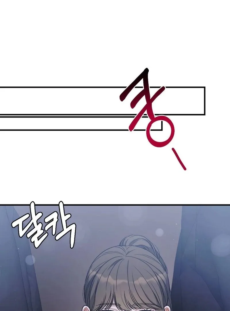Read Impurity chapter 7 image 16 on Lezhin