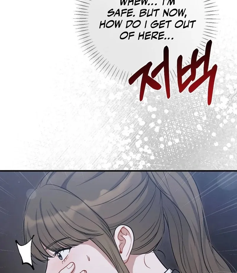 Read Impurity chapter 7 image 18 on Lezhin