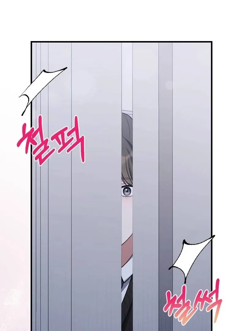 Read Impurity chapter 7 image 2 on Lezhin