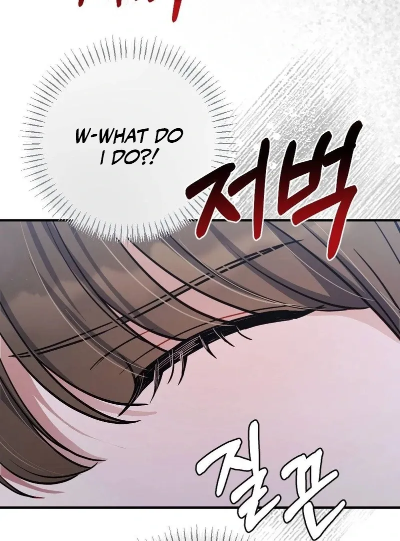 Read Impurity chapter 7 image 20 on Lezhin