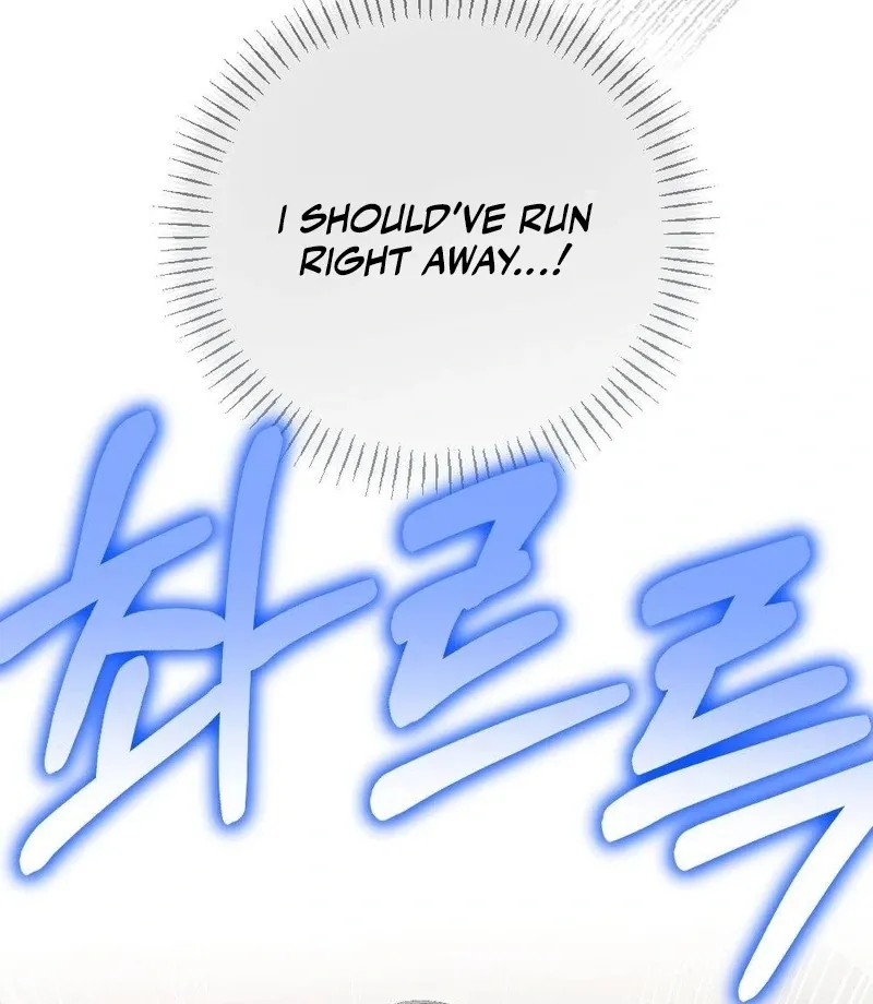 Read Impurity chapter 7 image 21 on Lezhin