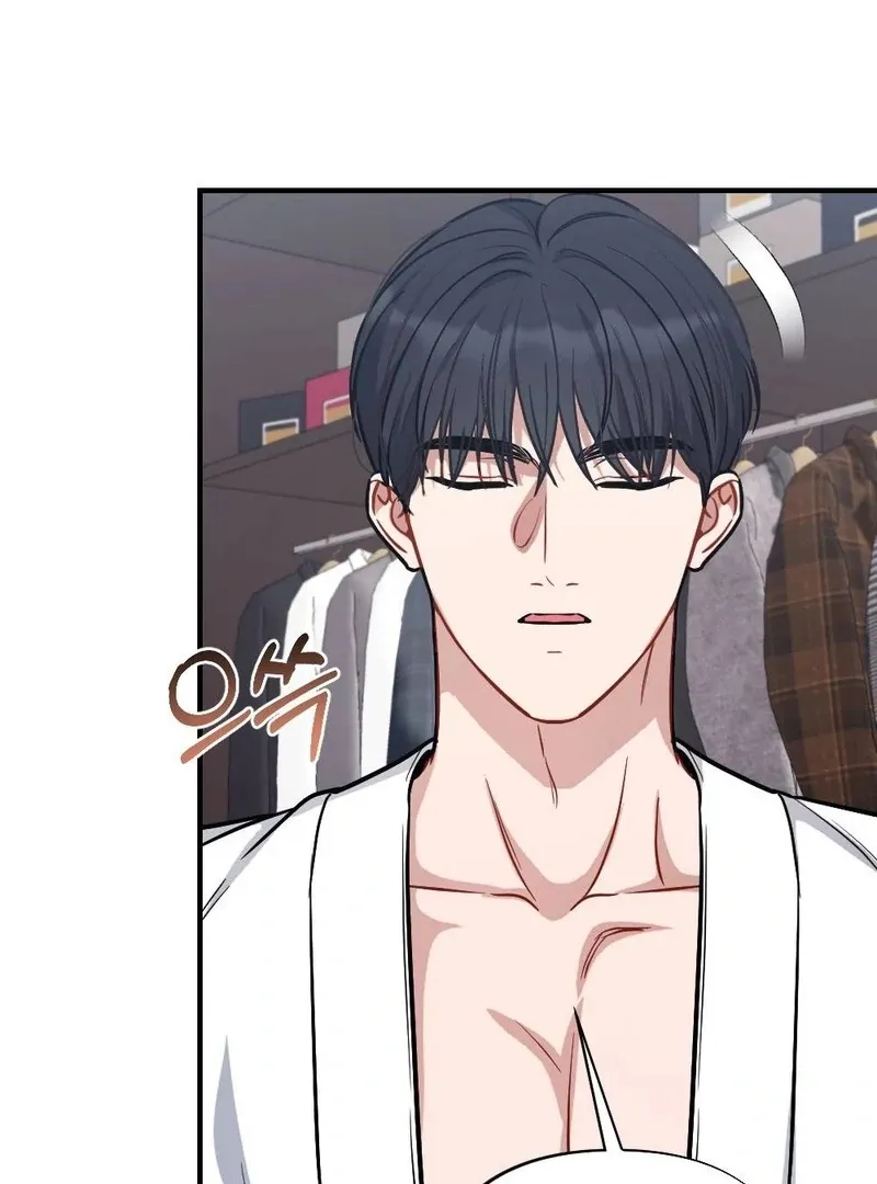 Read Impurity chapter 7 image 42 on Lezhin