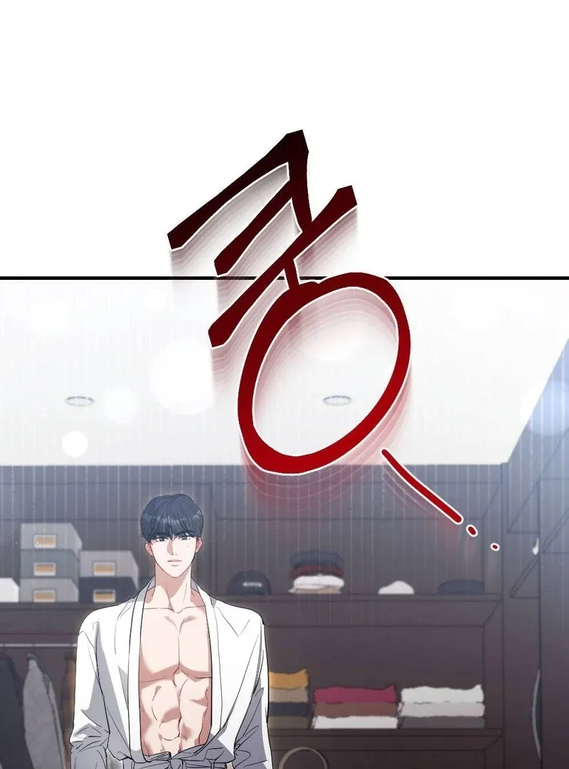 Read Impurity chapter 7 image 46 on Lezhin