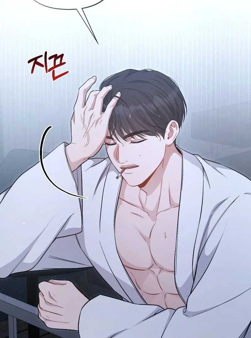 Read Impurity chapter 7 image 61 on Lezhin
