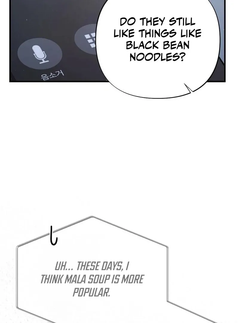 Read Impurity chapter 7 image 78 on Lezhin