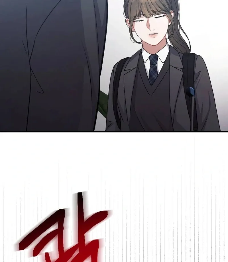 Read Impurity chapter 7 image 89 on Lezhin