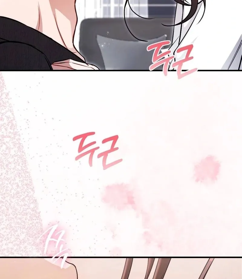 Read Impurity chapter 9 image 100 on Lezhin