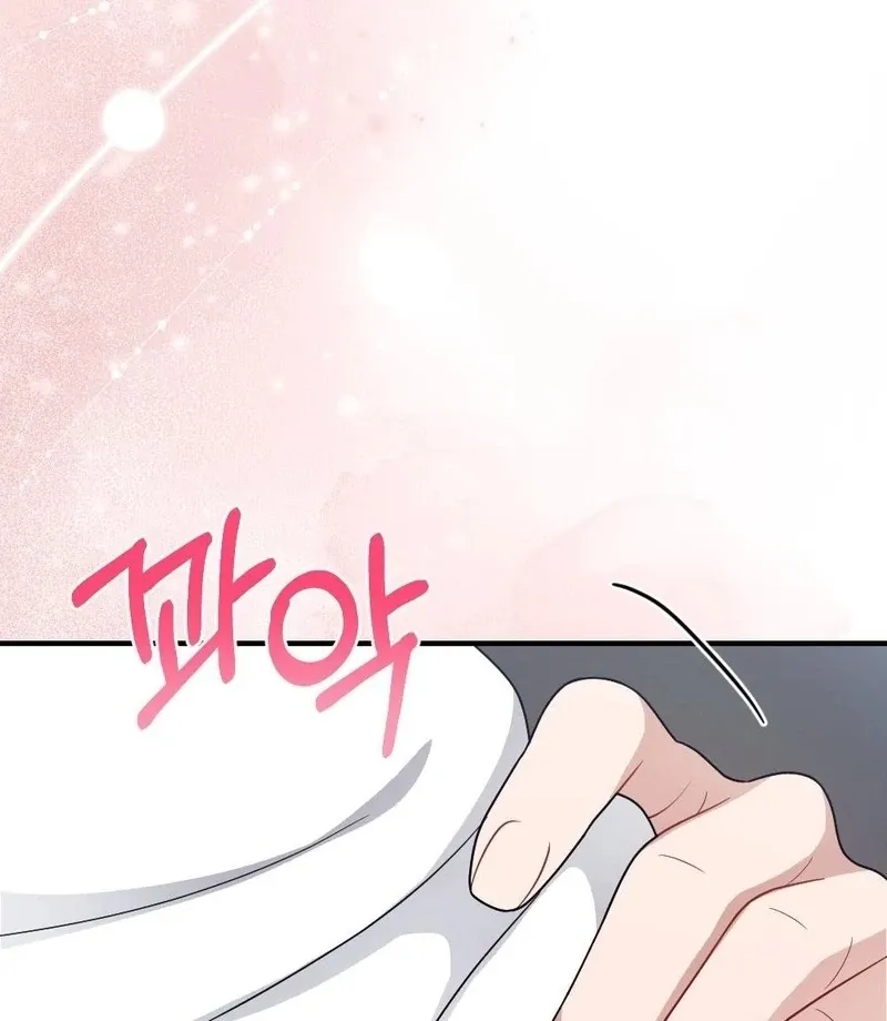 Read Impurity chapter 9 image 119 on Lezhin