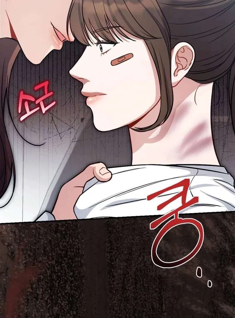 Read Impurity chapter 9 image 23 on Lezhin