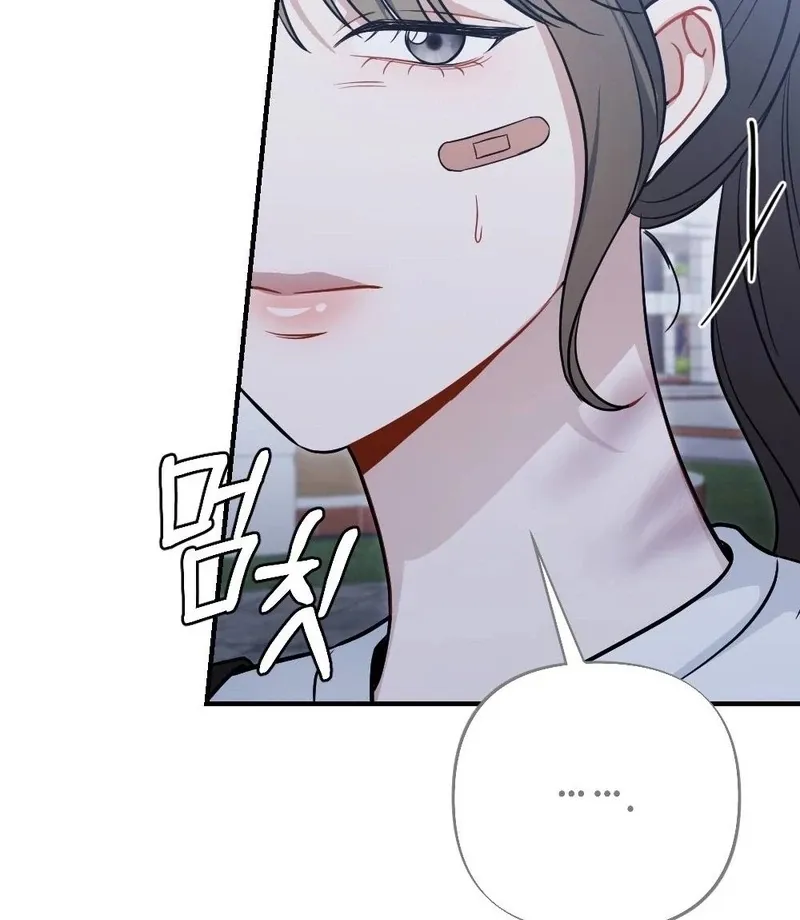 Read Impurity chapter 9 image 45 on Lezhin