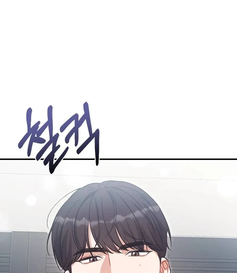 Read Impurity chapter 9 image 48 on Lezhin