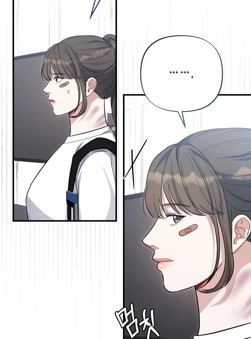Read Impurity chapter 9 image 61 on Lezhin