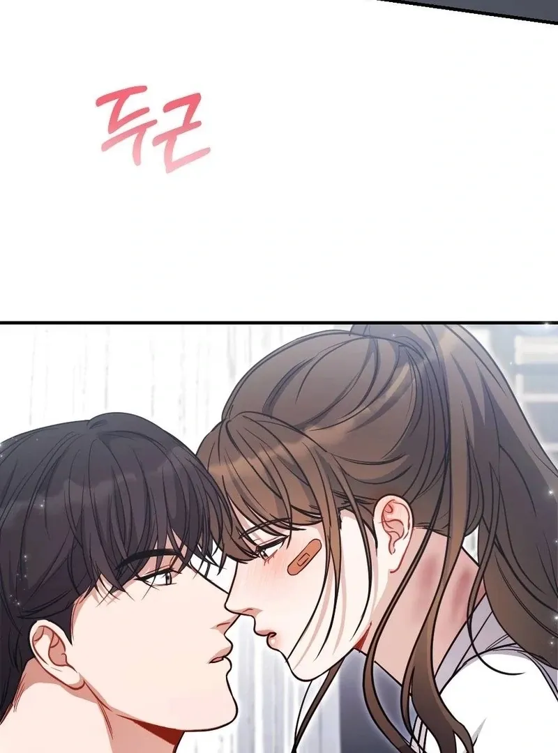 Read Impurity chapter 9 image 99 on Lezhin