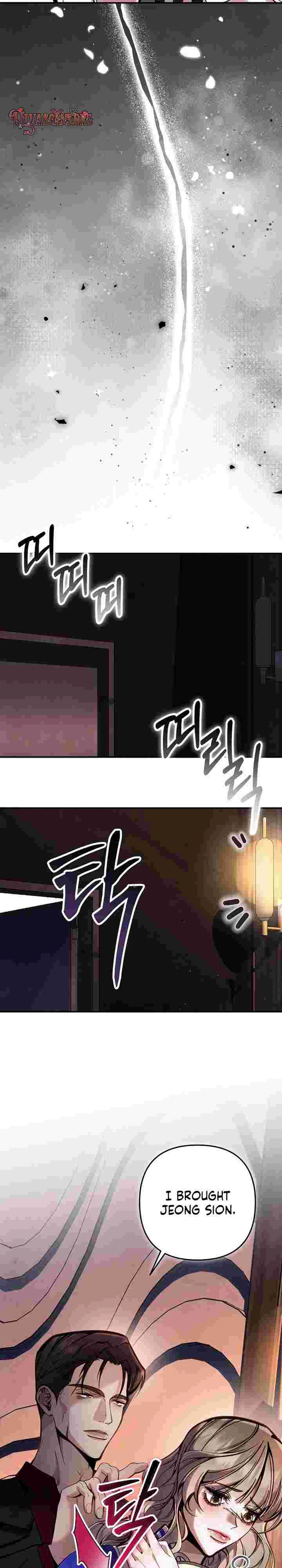 Read Imsin Sachae Gyeyak chapter 4 image 16 on Lezhin