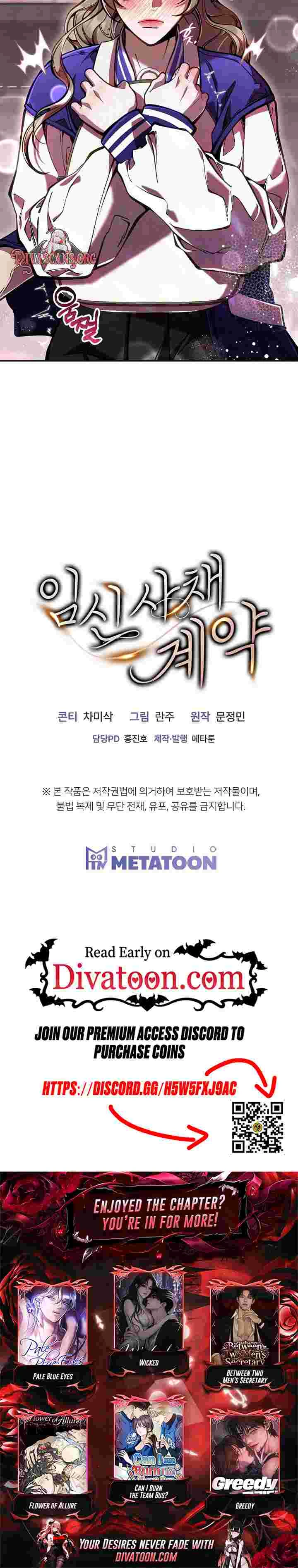 Read Imsin Sachae Gyeyak chapter 4 image 27 on Lezhin