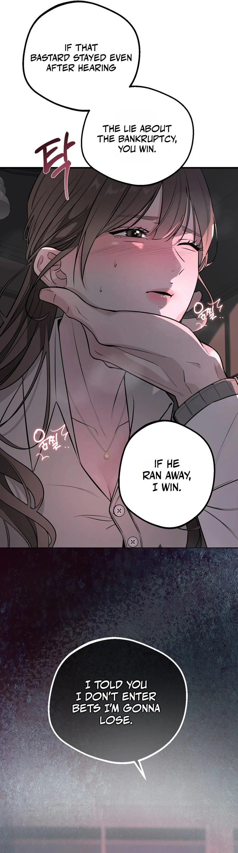 Imsinui Deot Chapter 1 page 20 - 