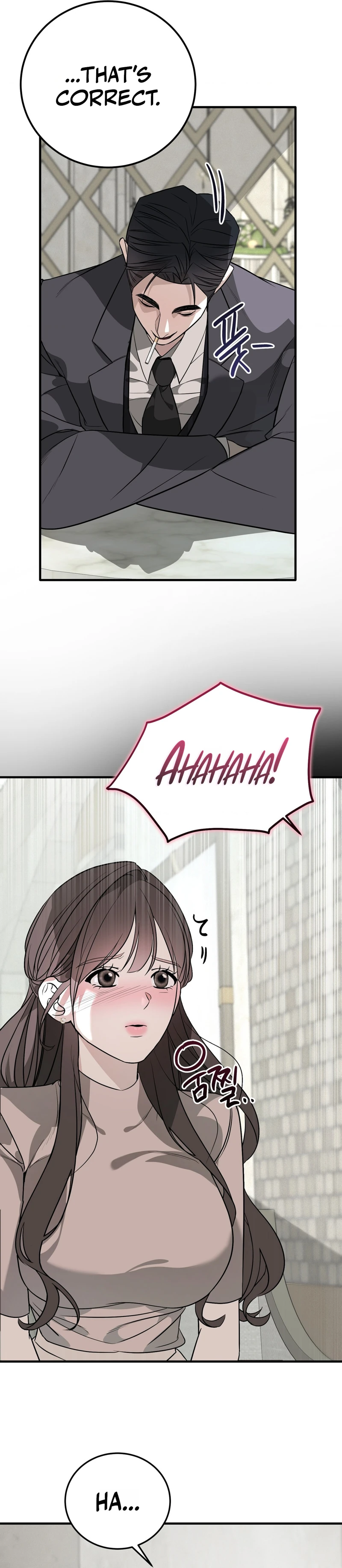 Imsinui Deot Chapter 2 page 16 - 