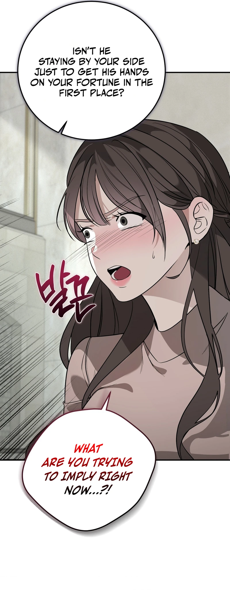 Imsinui Deot Chapter 2 page 21 - 