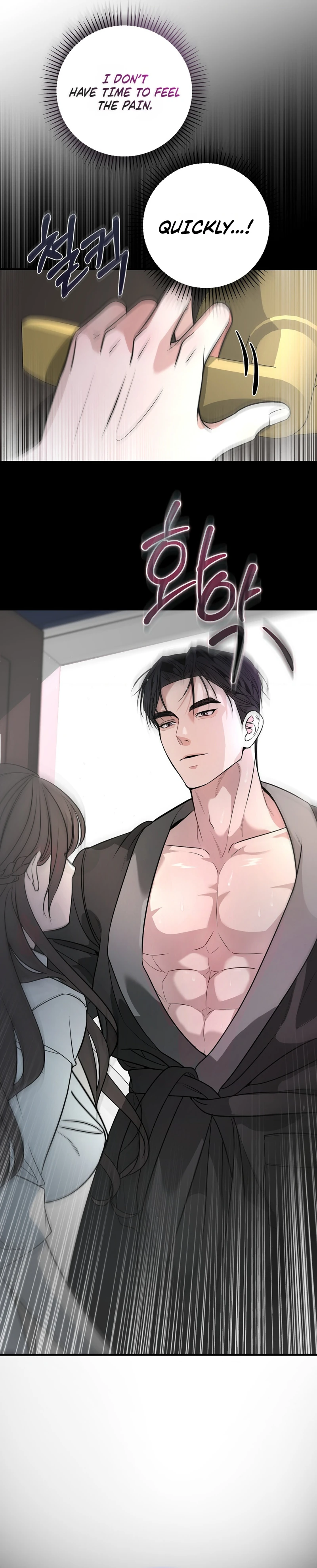 Imsinui Deot Chapter 2 page 31 - 