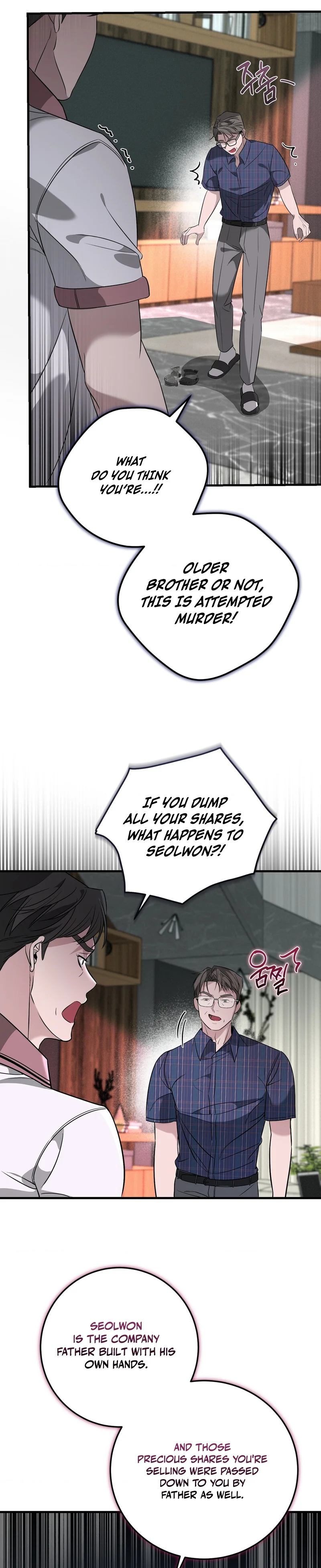 Imsinui Deot Chapter 3 page 29 - 
