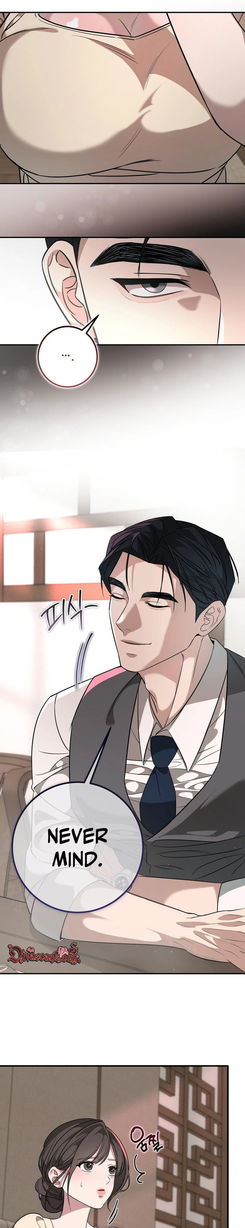 Imsinui Deot Chapter 4 page 16 - 