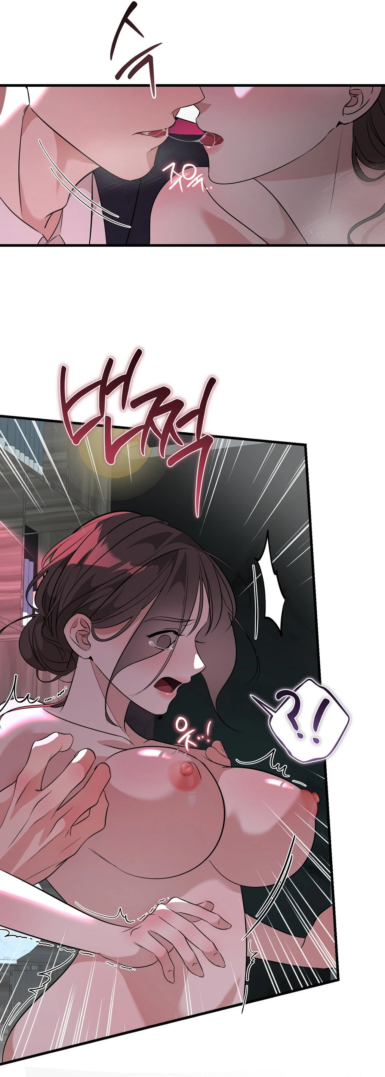 Imsinui Deot Chapter 5 page 41 - 