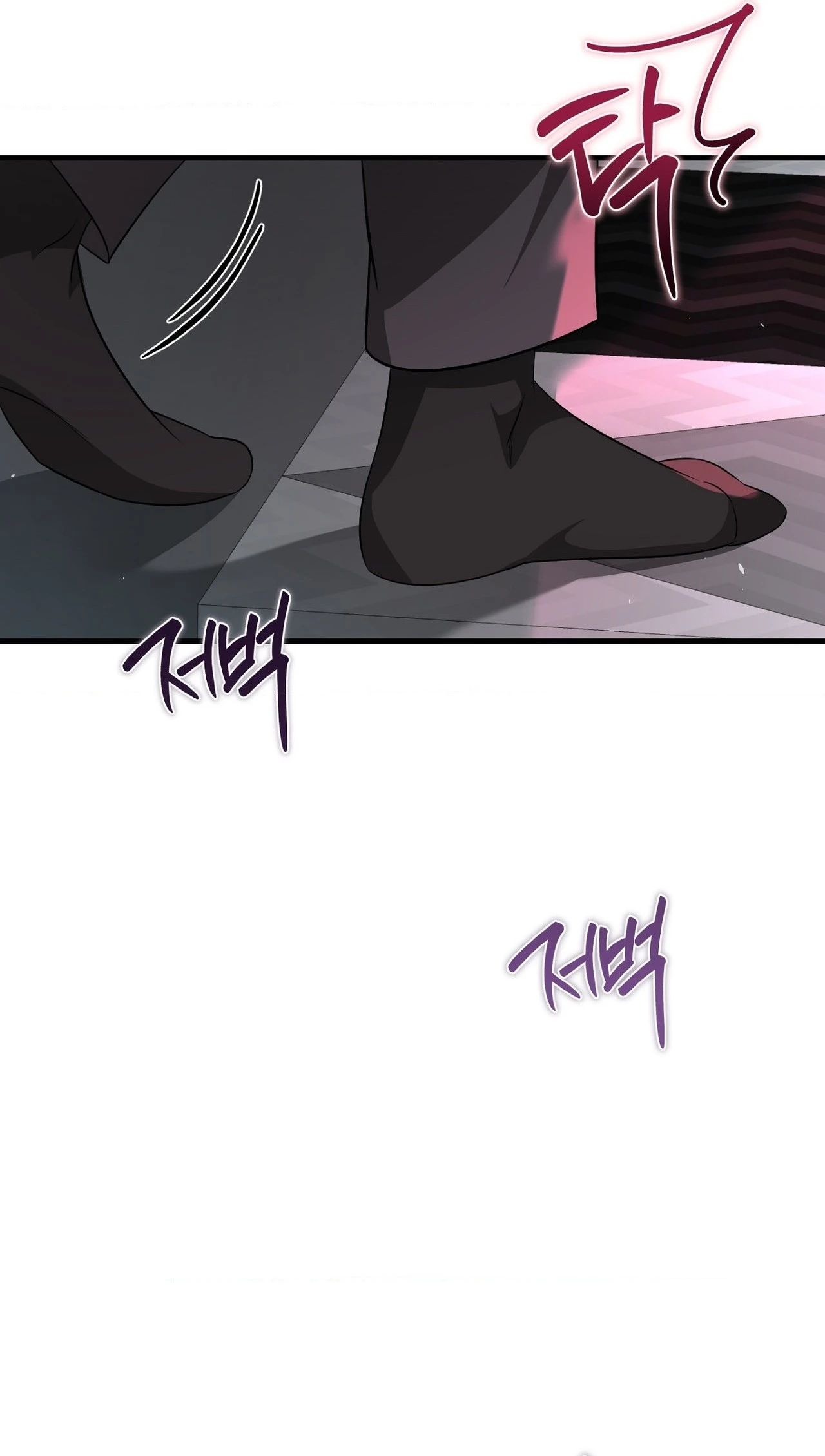 Imsinui Deot Chapter 5 page 43 - 