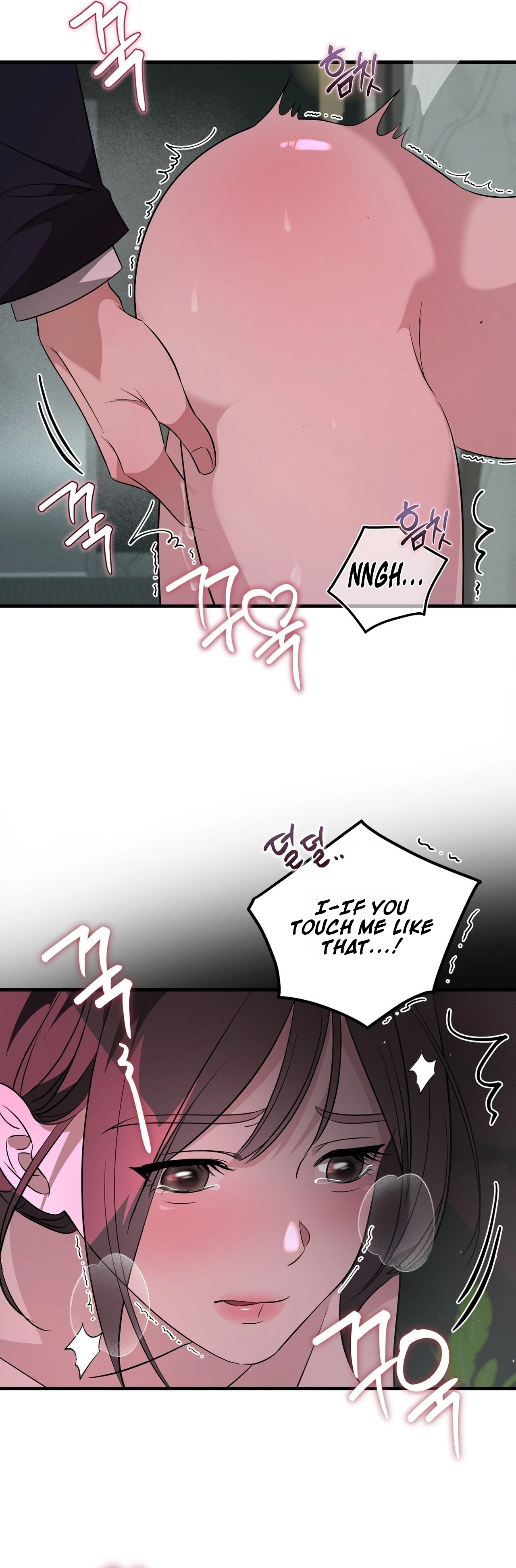 Imsinui Deot Chapter 5 page 6 - 