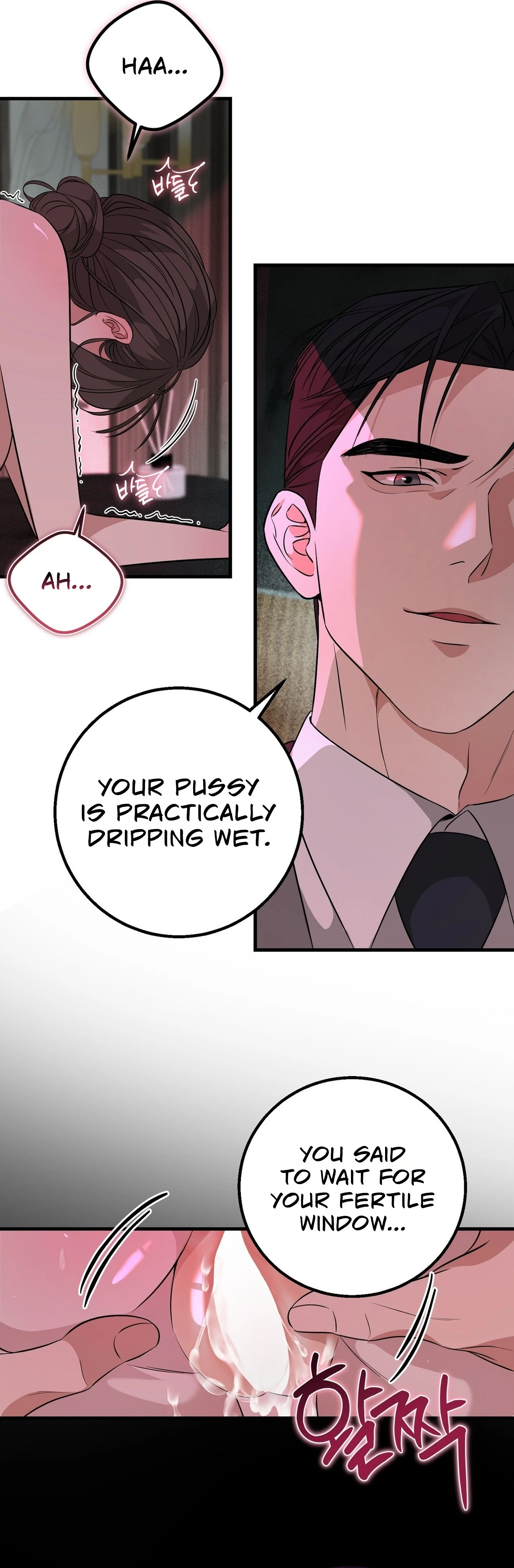 Imsinui Deot Chapter 5 page 9 - 