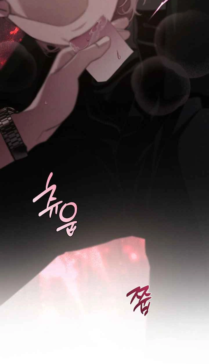 In a Scent Chapter 9 page 32 - 