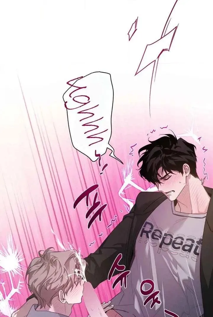 In a Scent Chapter 9 page 60 - 