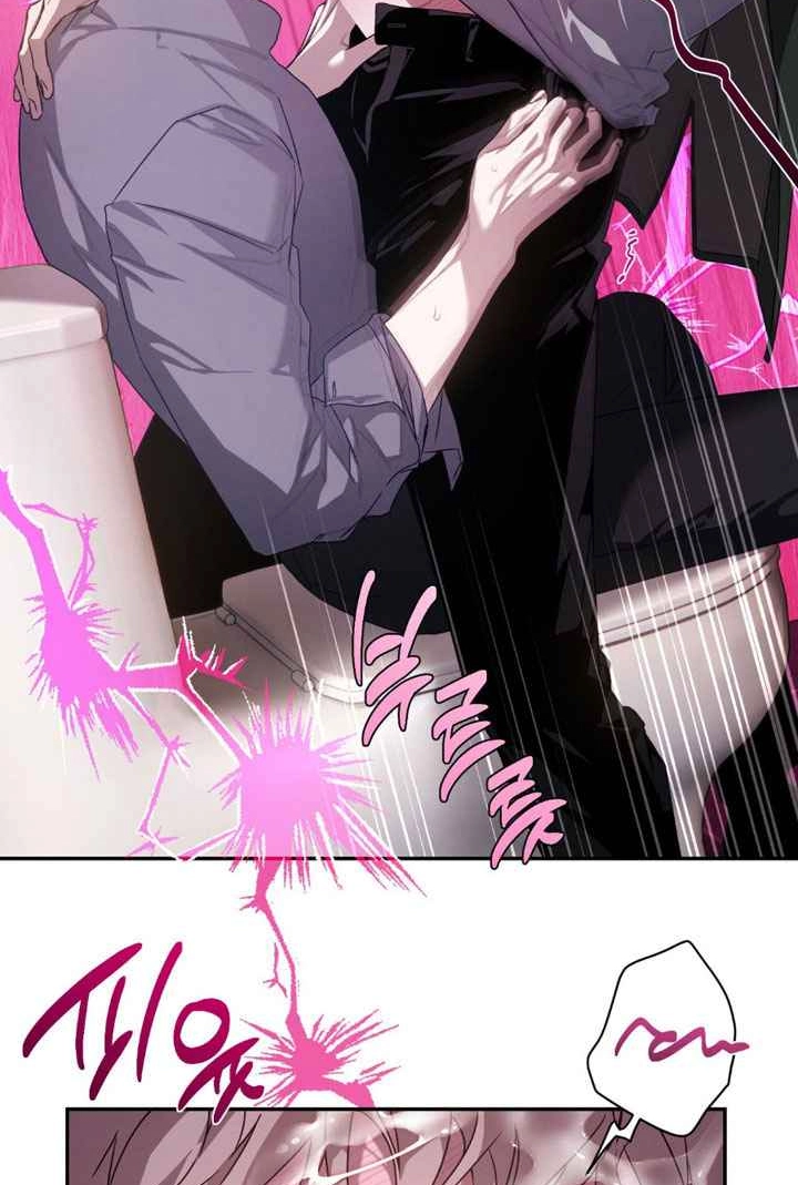 In a Scent Chapter 9 page 61 - 