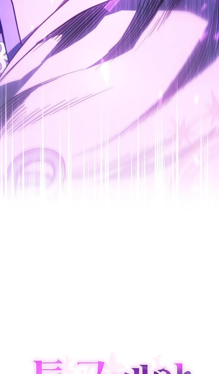 Read In a Special Contract