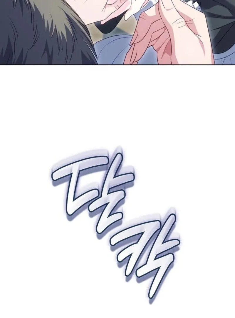 Read In a Special Contract