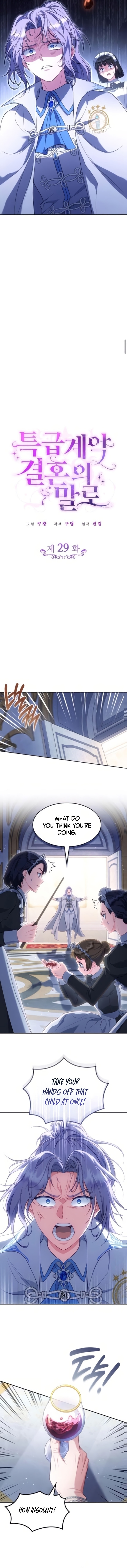 Read In a Special Contract