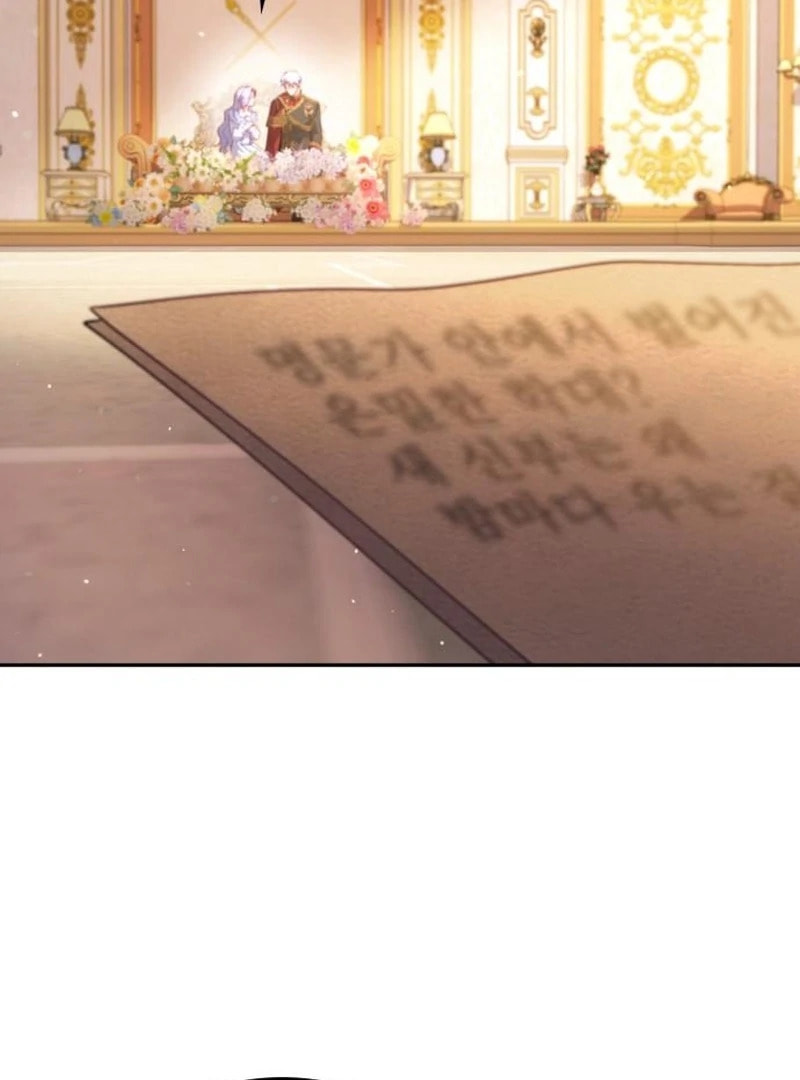 Read In a Special Contract